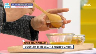 [HEALTHY] How Park Iljun, who has been diabetic for 5 years, manages diabetes!, 기분 좋은 날 220128