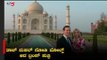 Trump Daughter Ivanka Trump And Her Husband Enjoying Taj Mahal View At Agra | TV5 Kannada