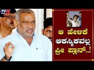 Madhuswamy Reacts On Amulya Leona Statement | TV5 Kannada