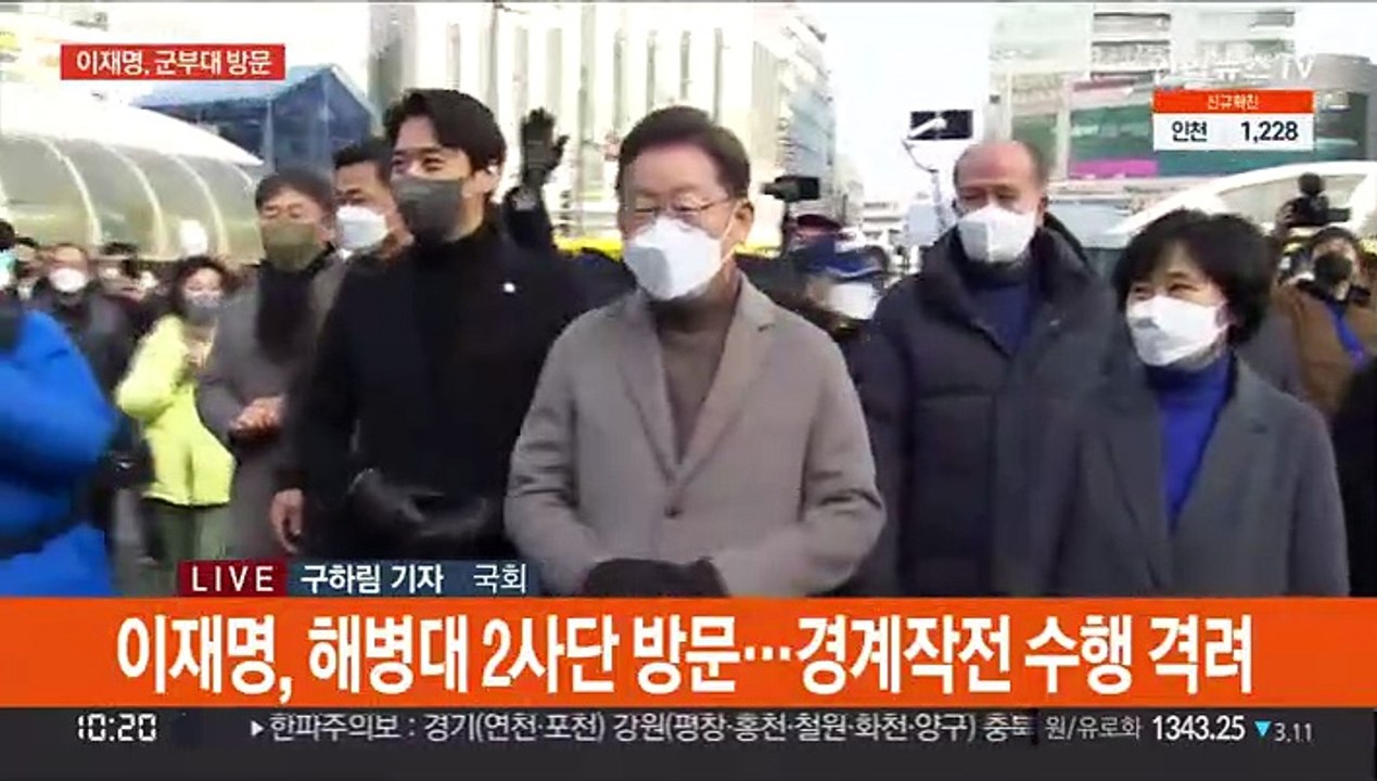 이재명, 군부대 방문…윤석열, 디지털 비전 발표