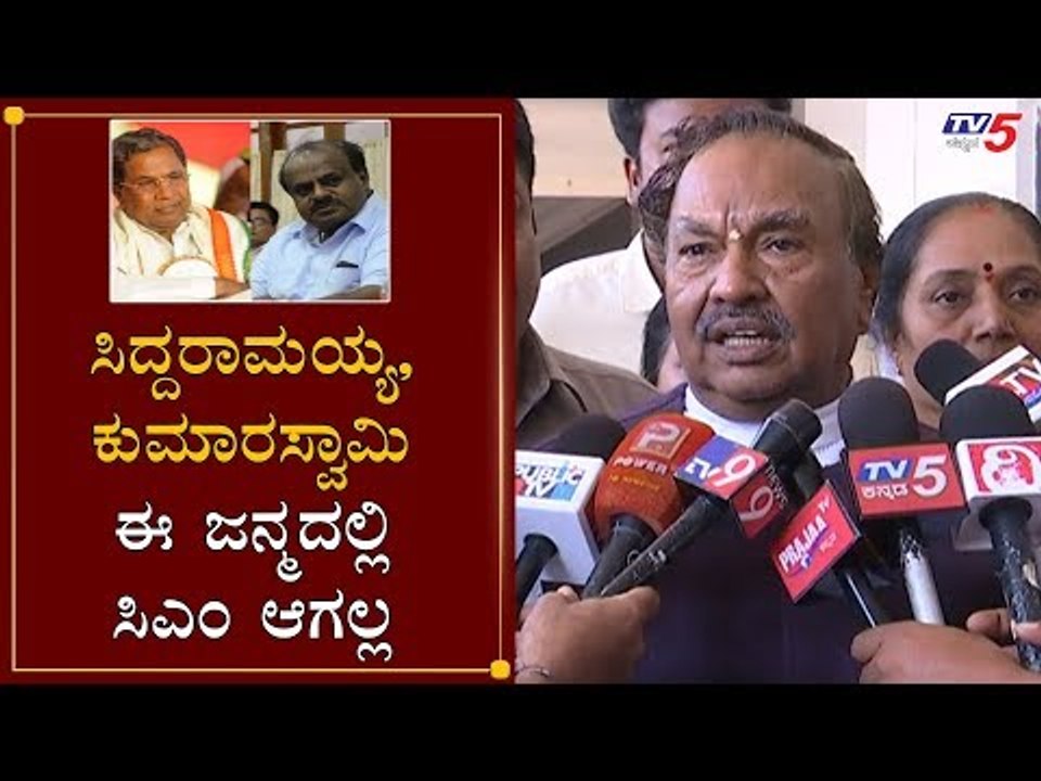 Minister KS Eshwarappa Slams Siddaramaiah and HD Kumaraswamy | TV5 Kannada