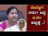 ZP President Shweta Devraj against HD Revanna | JDS | Hassan | TV5 Kannada