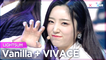 [Simply K-Pop CON-TOUR] LIGHTSUM (라잇썸) - Vanilla (바닐라) + VIVACE (비바체) ★Simply's Spotlight★ _ Ep.504