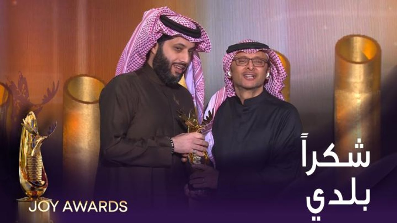 معالي المستشار تركي آل الشيخ يسلم جائزة صناع الترفيه الفخرية للفنان عبد المجيد عبد الله