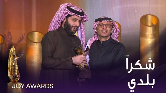معالي المستشار تركي آل الشيخ يسلم جائزة صناع الترفيه الفخرية للفنان عبد المجيد عبد الله