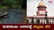 ಮಹದಾಯಿ ಹೋರಾಟದ ಕನಸು ನನಸಾಗುವ ಕಾಲ ! | Mahadayi River Dispute |Minister Ramesh Jarkiholi |  TV5 Kannada