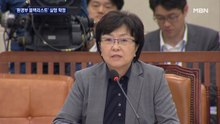 '환경부 블랙리스트' 김은경 실형 확정…현 정부 장관 첫 실형