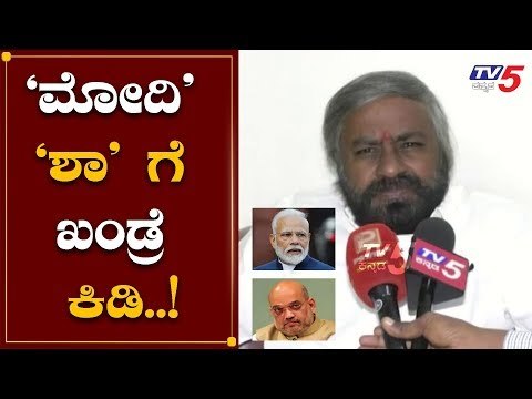 Eshwar Khandre on PM Modi and Amit Shah For CAA Protest | Delhi | TV5 Kannada
