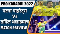 PRO KABADDI 2022: Patna Pirates VS Tamil Thalaivas Head to Head Records | PREVIEW | वनइंडिया हिंदी
