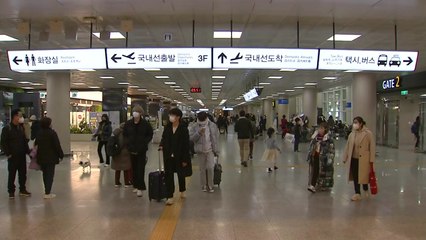 설 연휴 몰려오는 관광객, 제주도는 방역 비상 / YTN