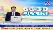 Surat _Sex racket busted at spa in Vesu area _Gujarat _Tv9GujaratiNews