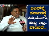 Ugrappa EXCLUSIVE Chit Chat About Floods Relief | TV5 Kannada