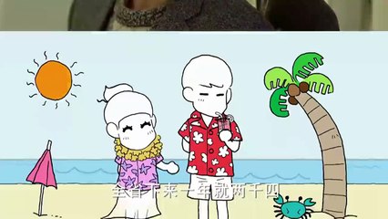 Boss & Me Saison 0 - boss and me episode 3 (EN)