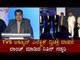 ದ್ವಿಚಕ್ರ ವಾಹನ ಲಾಂಚ್ ಮಾಡಿದ ನಿತಿನ್ ಗಡ್ಕರಿ | Nitin Gadkari | TVS Iqube Electric Scooter | TV5 Kannada