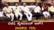 ಬಿಜೆಪಿ ಹೈಕಮಾಂಡ್ ಶಾಕ್​ಗೆ ಭುಗಿಲೆದ್ದ ಶಾಸಕರು | BJP High Command Against Karnataka MLAs | TV5 Kannada