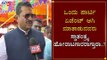 MLA Basanagouda Patil Yatnal Fires On Doreswamy | TV5 Kannada