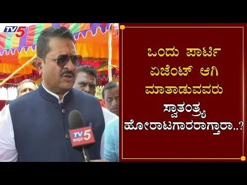 MLA Basanagouda Patil Yatnal Fires On Doreswamy | TV5 Kannada