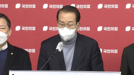 국민의힘, 곽상도 전 의원 대구 중남구 무공천..."책임정치 실현" / YTN