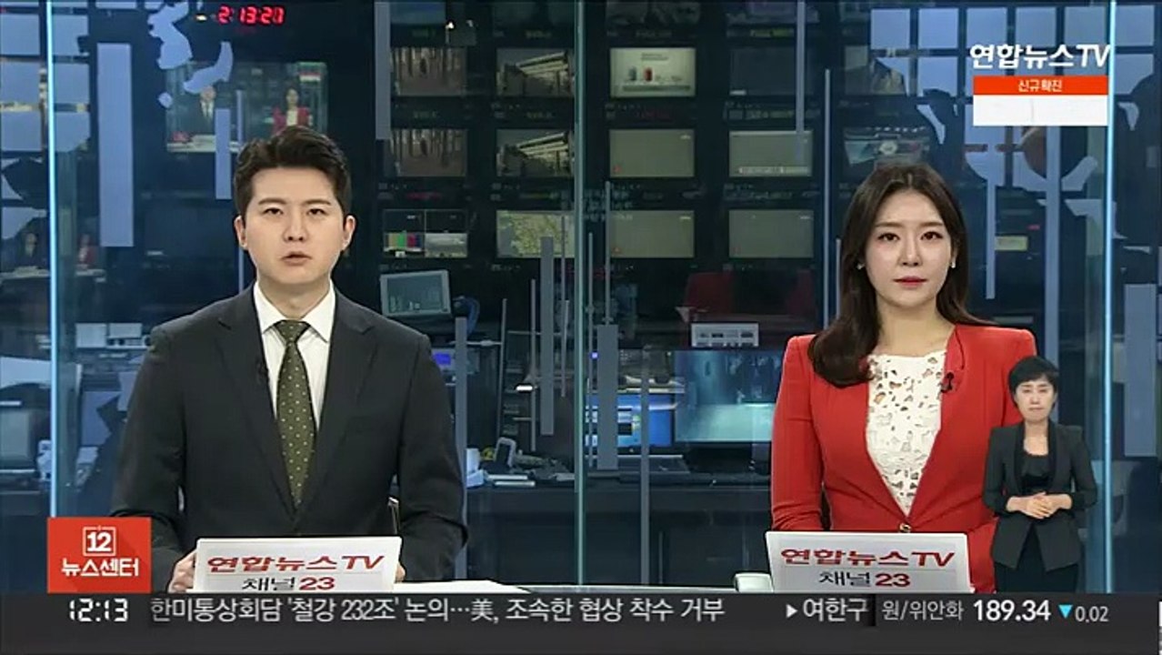 생후 16일 신생아 뇌출혈…학대 의심 신고