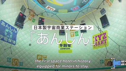 The Orbital Children Saison 1 - Trailer (EN)