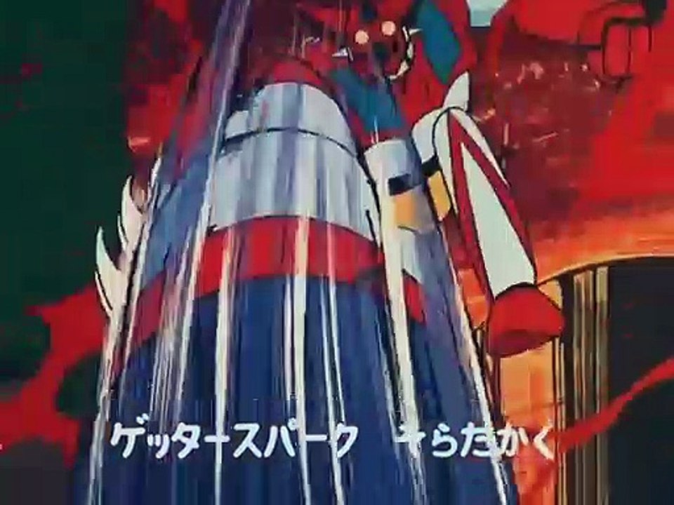 GETTA ROBOT ep.  18 Attentato aereo