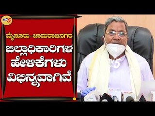 Opposition Leader Siddaramaiah Preet Meet | Bengaluru | TV5 Kannada