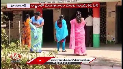 Ameerpet Govt School Getting Ready to Reopen with Covid 19 Guidelines | V6 News
