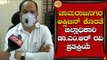Deputy Commissioner Dr. M R Ravi On Oxygen Shortage | Chamarajanagar | TV5 Kannada