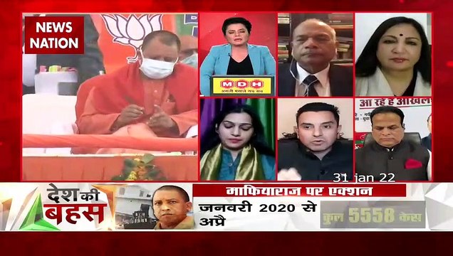 Desh Ki Bahas : BJP leaders spreading garbage in UP