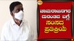 MP V Srinivas Prasad On Oxygen Shortage Case | Chamarajanagar | TV5 Kannada