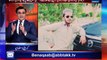 Prime Suspect In Dua Mangi Case Flees | Benaqaab | 31 January 2022 | AbbTakk News | BH1I