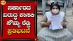 Congress MLA Sowmya Reddy Protests Against State Government | Bengaluru | TV5 Kannada