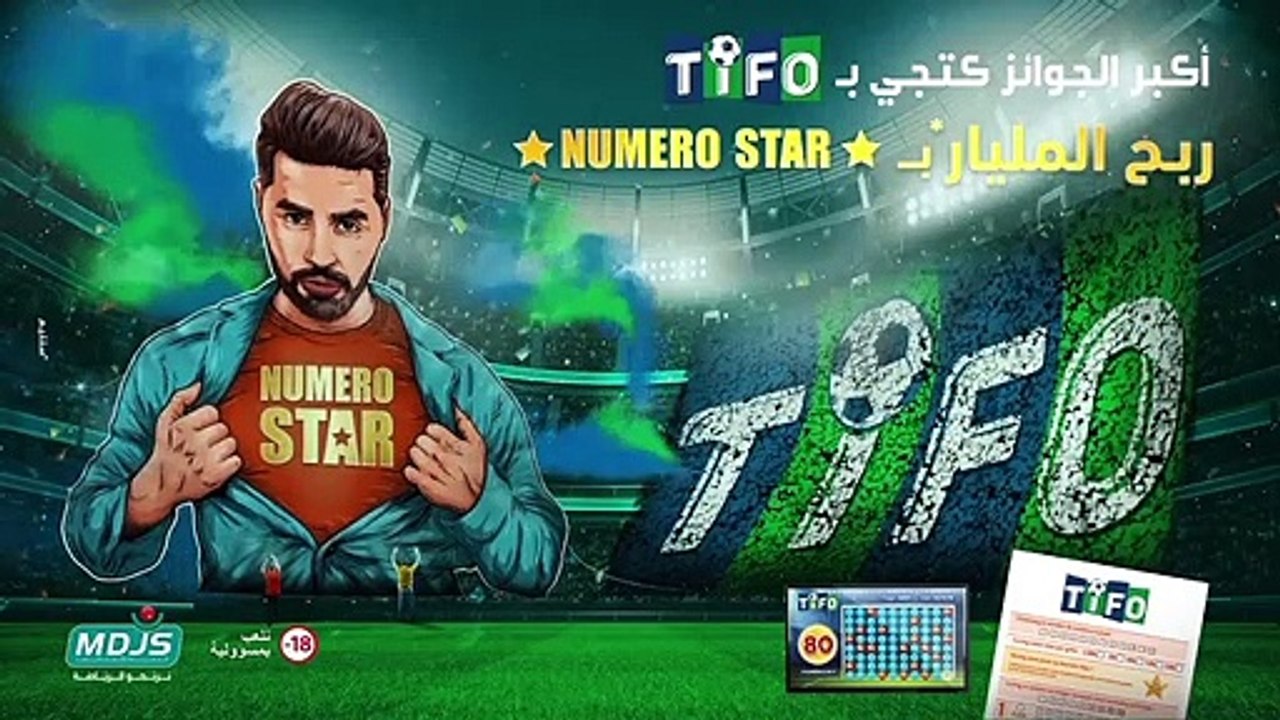 «زووم سبور» المنتخب الوطني المغربي يغادر الكامي...
