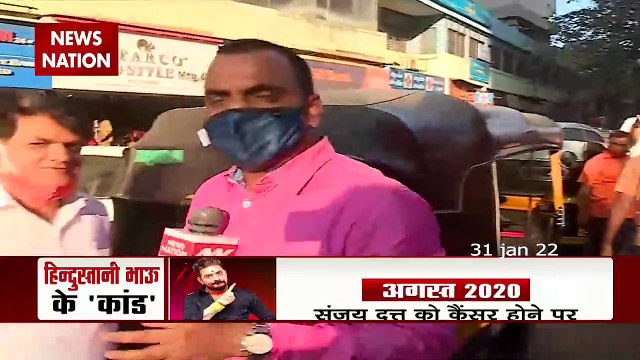 Khabar Cut To Cut : हिंदुस्तानी भाऊ का भड़काऊ अंदाज | Student Protest |