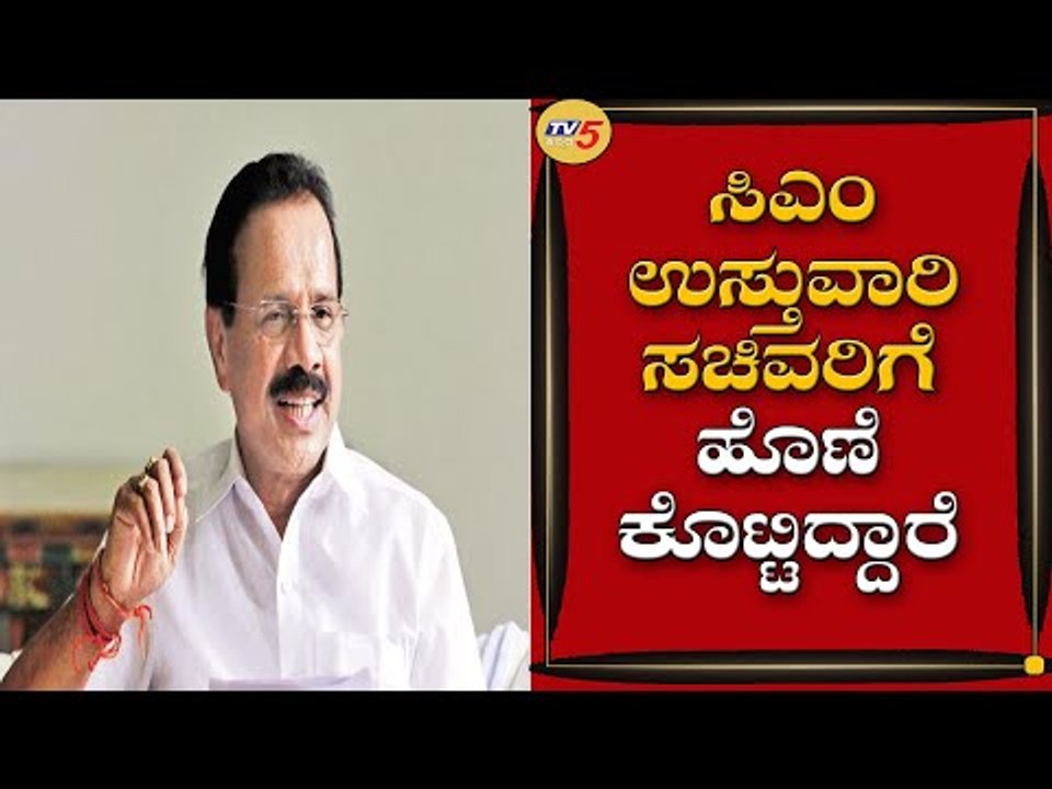 ಚಾಮರಾಜನಗರ ಪ್ರಕರಣದ ಬಗ್ಗೆ D.V Sadananda Gowda ಪ್ರತಿಕ್ರಿಯೆ | Bengaluru | Tv5 Kannada