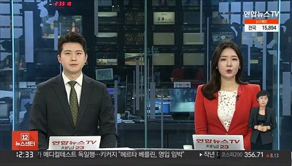 일본 법원 '위안부 영화' 주전장 상영금지 청구 기각