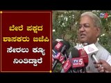 DCM Govind Karjol Counter To CM Ibrahim Statement | TV5 Kannada