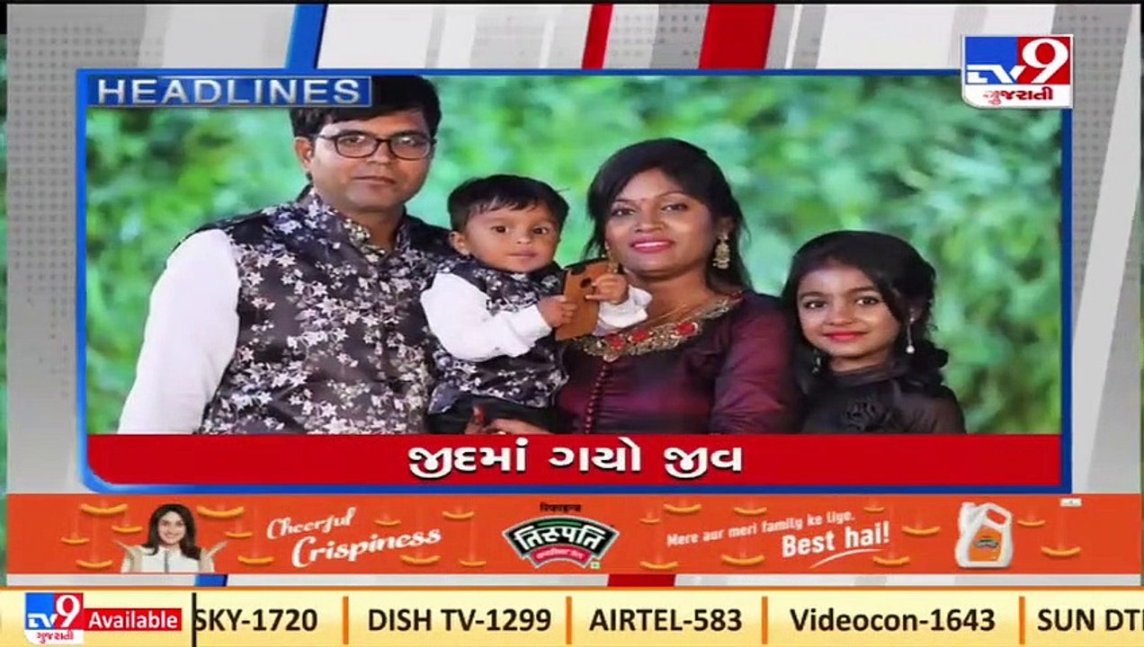 Tv9Headlines @10AM _28-01-2022 _Tv9GujaratiNews