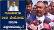 Minister KS Eshwarappa Lashes Out at Siddaramaiah | TV5 Kannada