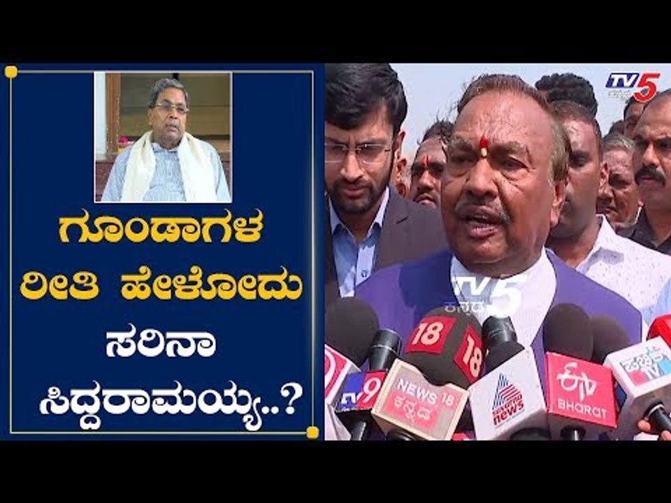 Minister KS Eshwarappa Lashes Out at Siddaramaiah | TV5 Kannada
