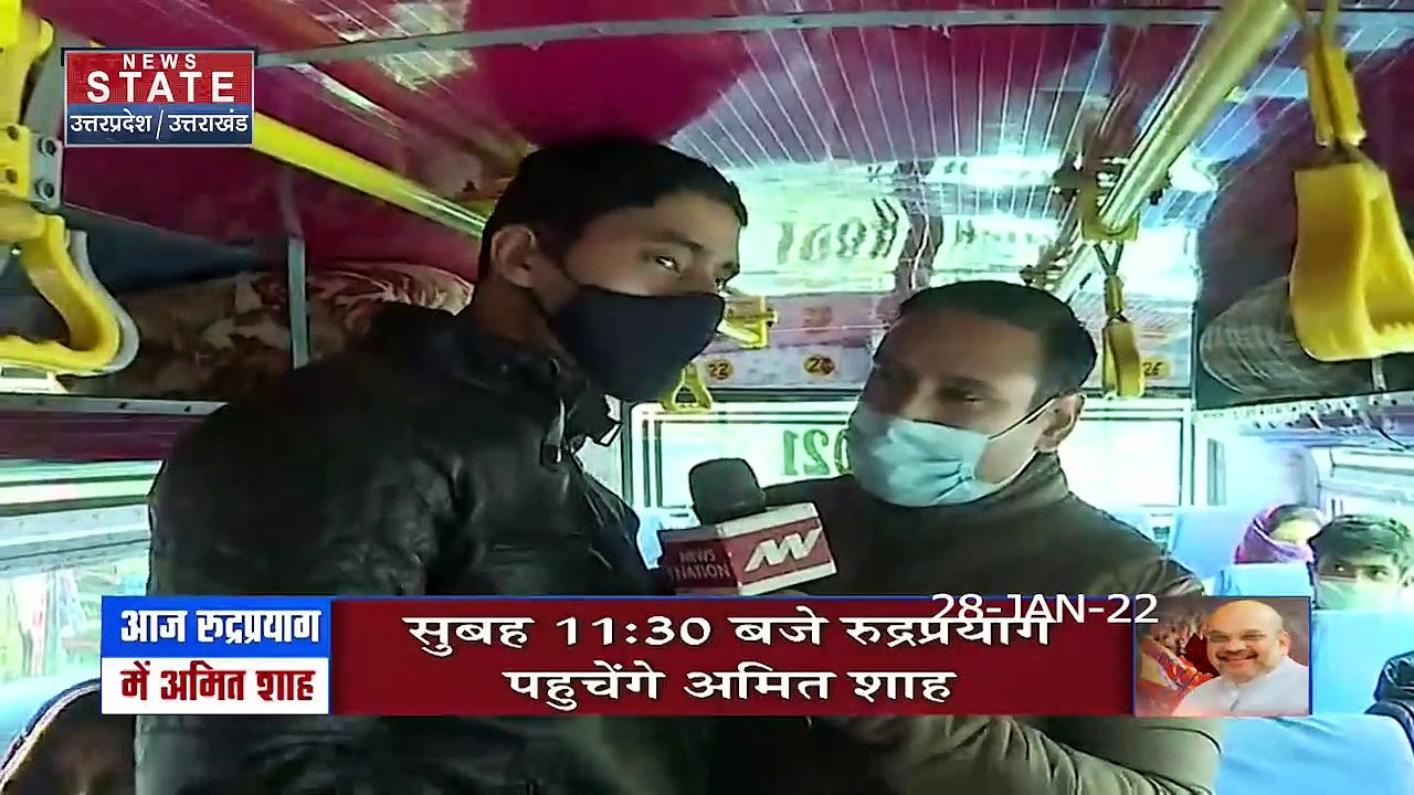 Pahad Samachar: Uttarakhand चुनाव पर BJP का जोर, आज रुद्रप्रयाग पहुंचेंगे Amit Shah