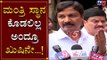 Ramesh Jarkiholi - ನನ್ನ ಡಿಮ್ಯಾಂಡ್​ ಏನೂ ಇಲ್ಲ | Cabinet Expansion | TV5 Kannada