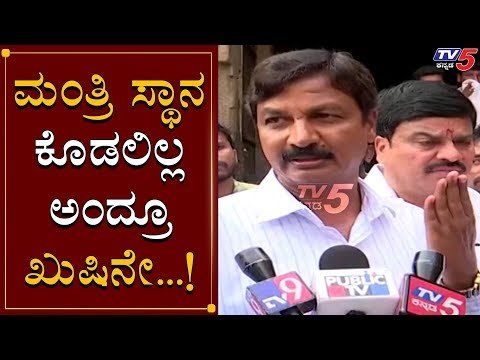 Ramesh Jarkiholi - ನನ್ನ ಡಿಮ್ಯಾಂಡ್​ ಏನೂ ಇಲ್ಲ | Cabinet Expansion | TV5 Kannada