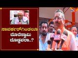 ಸಾವರ್ಕರ್​ಗಿಂತಲೂ ದೊರೆಸ್ವಾಮಿ ದೊಡ್ಡವರಾ..?| MLA Basangouda Patil Yatnal | Doreswamy | TV5 Kannada