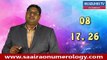 Numerology No.8 2022 February month predictions | february month rasi palan 2022 numerology number 8