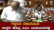 ಗದ್ದಲದ ನಡುವೆಯೂ ಉತ್ತರ ಕೊಟ್ಟ ಸಿಎಂ ಯಡಿಯೂರಪ್ಪ | CM BS Yeddyurappa | Siddaramaiah | TV5 Kannada