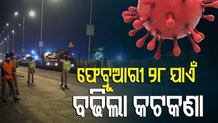 Centre Extends Covid-19 Guidelines Till February 28