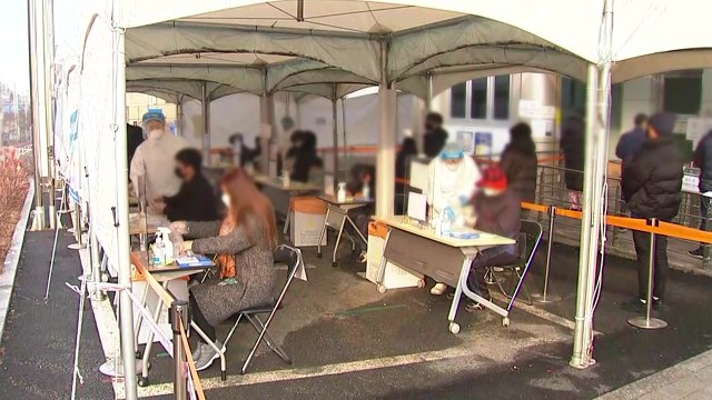 [더뉴스] 신규 확진 연일 역대 최다... 국내 '스텔스 오미크론' 유입 / YTN