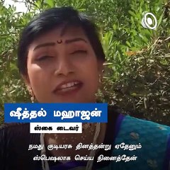 Watch: Indian Skydiver Shital Mahajan-Rane Sets A New Record By Jumping From 5,000 Feat