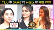 Helly Shah Reacts On Teju's Game In Bigg Boss 15|Tanya Sharma On Upcoming TWIST In Sasural Simar Ka